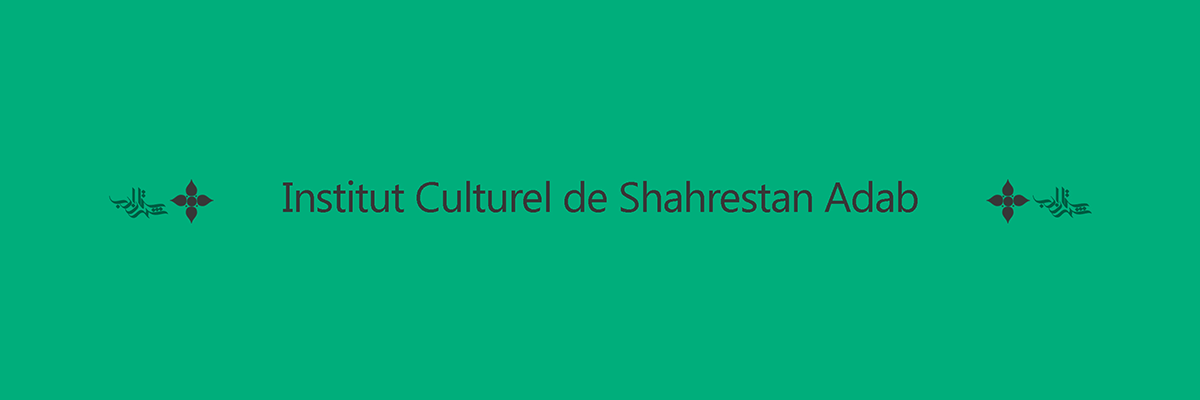 Institut Culturel de Shahrestan Adab